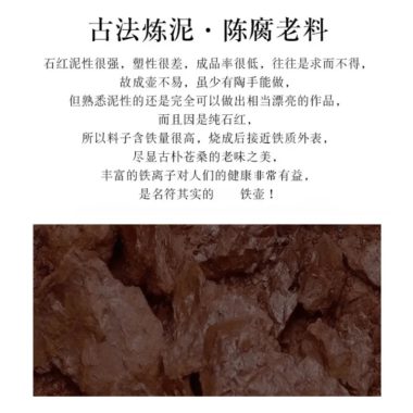 Full Handmade Yixing Zisha Teapot [Xiannu San Hua] (Shi Hong – 360ml)