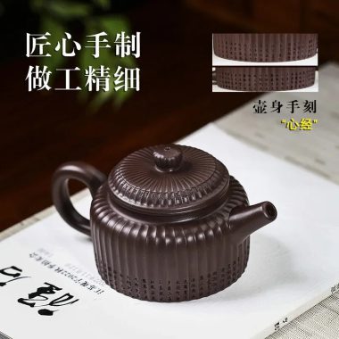 Full Handmade Yixing Zisha Teapot [Xin Jing De Zhong] (Zi Jia Ni – 350ml)