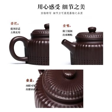 Full Handmade Yixing Zisha Teapot [Xin Jing De Zhong] (Zi Jia Ni – 350ml)