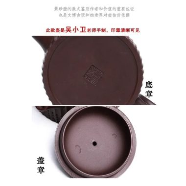 Full Handmade Yixing Zisha Teapot [Xin Jing De Zhong] (Zi Jia Ni – 350ml)