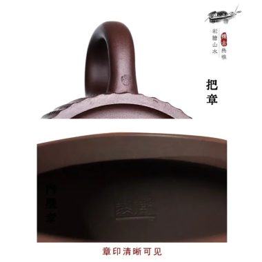 Full Handmade Yixing Zisha Teapot [Xin Jing De Zhong] (Zi Jia Ni – 350ml)