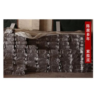 Full Handmade Yixing Zisha Teapot [Xin Jing De Zhong] (Zi Jia Ni – 350ml)