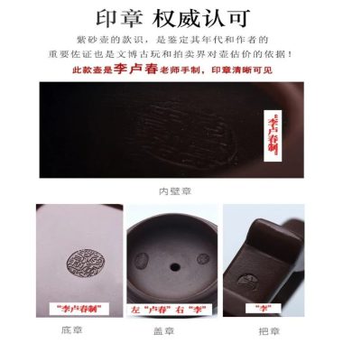Full Handmade Yixing Zisha Teapot [Ya Shi Liu Xiang] (Zi Jia Ni – 300ml)