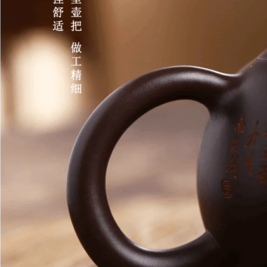 Full Handmade Yixing Zisha Teapot [Ya Shi Liu Xiang] (Zi Jia Ni – 300ml)