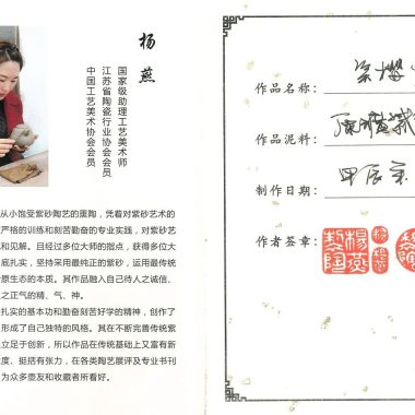 Full Handmade Yixing Zisha Teapot [Xiao Ying Pot] (Zi Ni – 230ml)