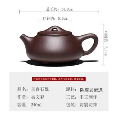 Yixing Zisha Teapot [Jingzhou Shi Piao] (Lao Zi Ni/Zi Ni – 270/240ml)