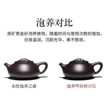 Yixing Zisha Teapot [Jingzhou Shi Piao] (Lao Zi Ni/Zi Ni – 270/240ml)