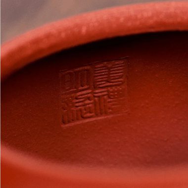Yixing Zisha Teapot [Pine Needle Xishi] (Dahongpao – 260ml)