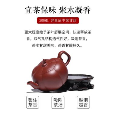 Yixing Zisha Teapot [Pumpkin Pot] (Dahongpao – 200ml)